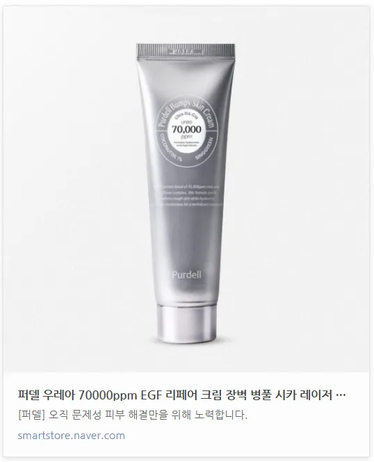 제품 이미지